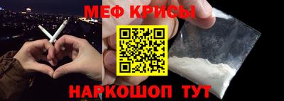 стаф Будённовск