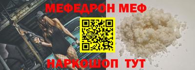 стаф Будённовск