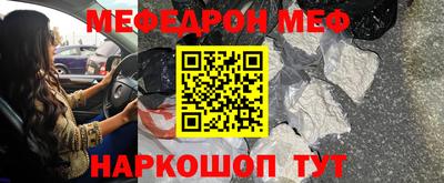 бутират Берёзовский