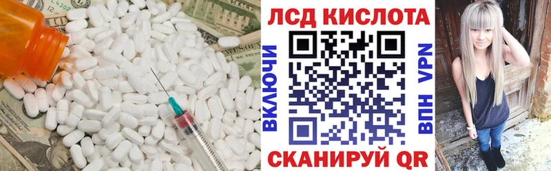 Лсд 25 экстази ecstasy  Дзержинск 
