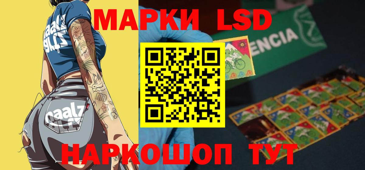 Лсд 25 экстази ecstasy  Вход с VPN  Лсд 25 экстази кислота  Дзержинск 