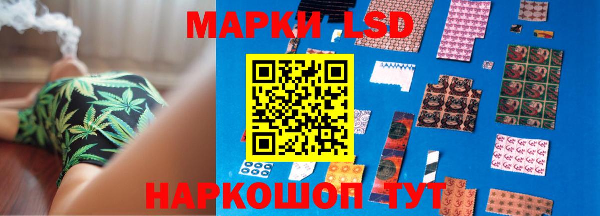 LSD-25 экстази кислота  Лсд 25 экстази ecstasy  Дзержинск 
