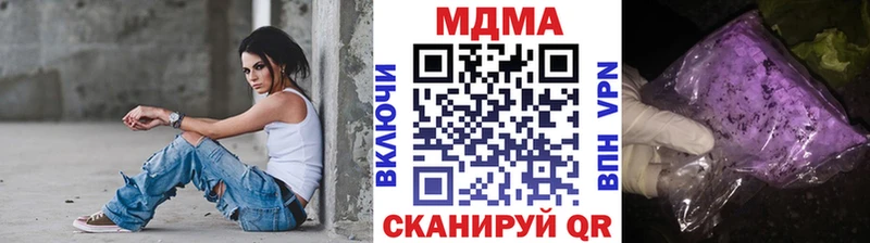 MDMA кристаллы  Дзержинск 