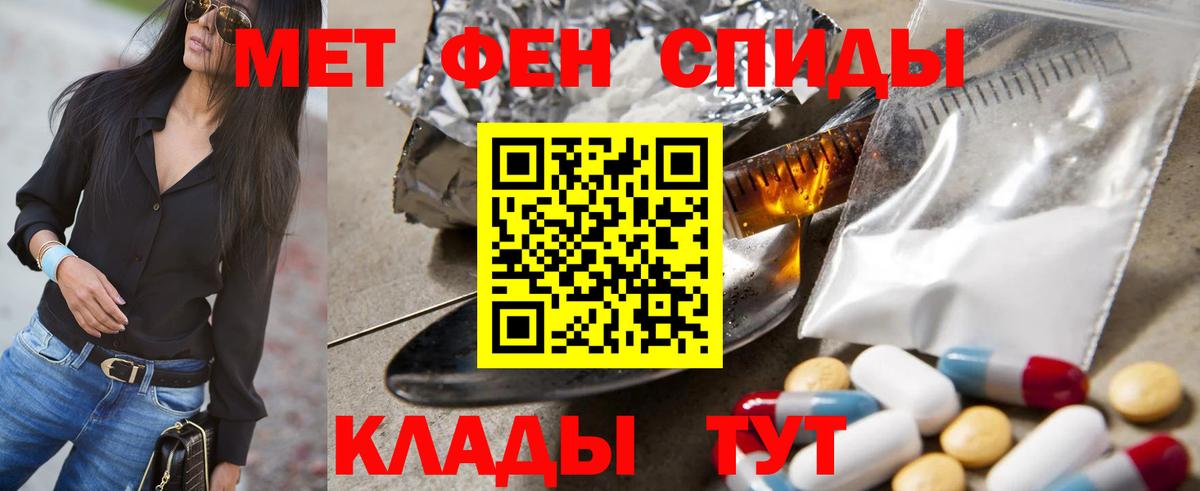 МЕТАМФЕТАМИН винт  МЕТАМФЕТАМИН винт  Дзержинск 