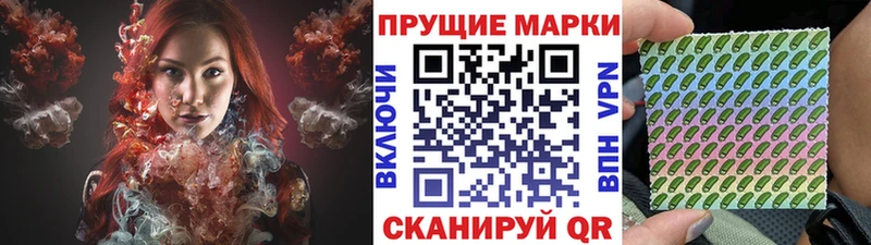 Марки N-bome 1,5мг mega онион Дзержинск