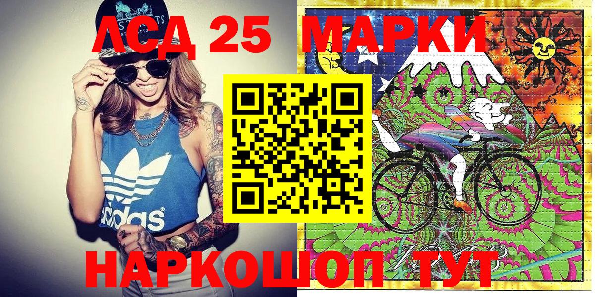 Марки N-bome 1500мкг Дзержинск