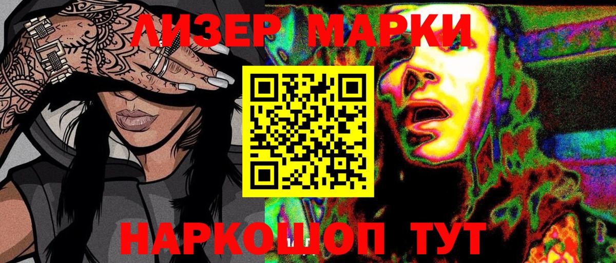 Конопля Дзержинск