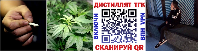где продают наркотики  Дзержинск  ТГК вейп с тгк 