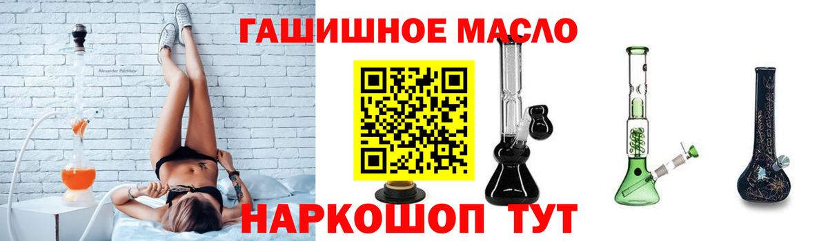 ТГК концентрат Дзержинск