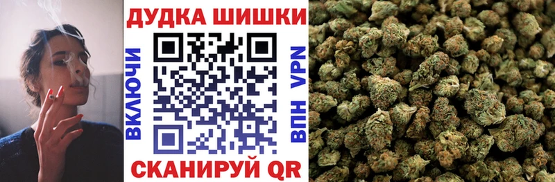 мориарти клад  Дзержинск  Каннабис White Widow 